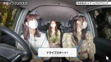 220506 Tokyo PC Club ~Programming Joshi no Zero kara Game-tsukuri~ – Nogizaka46 Kanagawa Saya, Yumiki Nao, Yoshida Ayano Christie – HD.mp4-00002