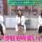 220507 Cunning Takeyama no Ichiban Kenkyuujo – ex-Nogizaka46 Ito Karin, Sagara Iori, Nakada Kana – HD.mp4-00006