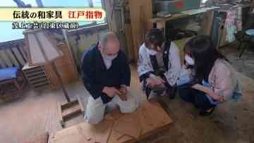 220507 Gururi Tokyo Edo Sanpo – ex-AKB48 Oshima Mai – HD.mp4-00001