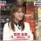 220507 Ikegami Akira no News Sodattanoka!! – Sakurazaka46 Sugai Yuuka – HD.mp4-00003