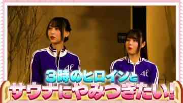 220507 Nogizaka46 Yumiki Nao to Yamitsuki-chan – Nogizaka46 Yumiki Nao, Ito Riria – HD.mp4-00001