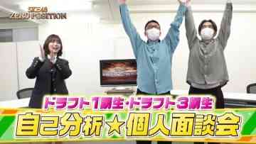 220507 SKE48 ZERO POSITION – HD.mp4-00005