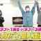 220507 SKE48 ZERO POSITION – HD.mp4-00005