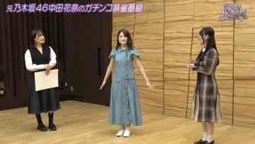 220507 ex-Nogizaka46 Nakada Kana no Mahjong Gachi Battle! Kanarin no Top Me Toreru Kana – HD.mp4-00010