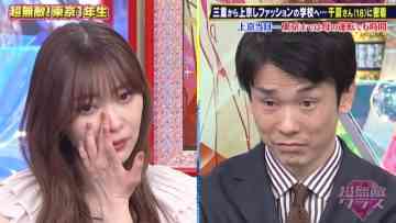 220508 Chou Muteki Class – ex-HKT48 Sashihara Rino & ＝LOVE Saito Nagisa – HD.mp4-00005
