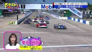 220508 EXIT no Motor Sports Ouen Sengen – ex-SKE48 Shibata Aya – HD.mp4-00016