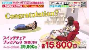 220508 Haruna Zaki-san no Tada no Tsuuhan Janeyo! – Nogizaka46 Yamazaki Rena – HD.mp4-00002