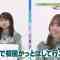 220508 Hinatazaka de Aimashou & Hinatazaka46 Desu. Chotto ii Desu ka Season 2 – HD.mp4-00001