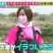 220508 Kinkyu SOS! Ike no Mizu Zenbu Nuku Dai Sakusen – ex-AKB48 Oya Shizuka – HD.mp4-00002