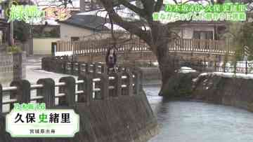220508 Midori no Shokusai – Nogizaka46 Kubo Shiori – HD.mp4-00001