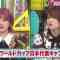 220508 Mirai Monster – AKB48 Okada Nana, Okabe Rin – HD.mp4-00003