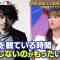 220508 Nichiyoubi no Hatsumimi Gaku – HKT48 Yabuki Nako – HD.mp4-00013