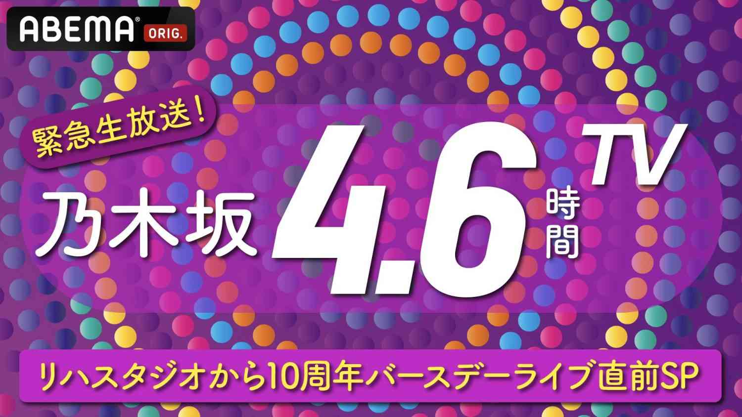 Preload Image