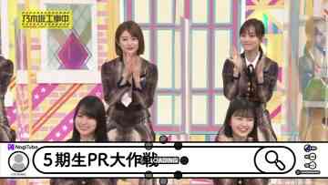 220508 Nogizaka Under Construction – FHD.mp4-00001