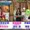 220508 Shikujiri Sensei Ore Mitai ni Naruna!! GW Special – Hinatazaka46 Watanabe Miho & ex-AKB48 Minegishi Minami – HD.mp4-00014