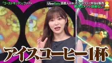 220509 100! Api~ru-chan – ex-HKT48 Sashihara Rino – HD.mp4-00006