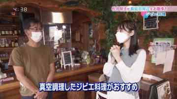 220509 Anata to Tsukuru Machi Communication Jouhou Bangumi ‘Machikomi’ Net – ex-AKB48 Matsui Sakiko Cut – HD.mp4-00003