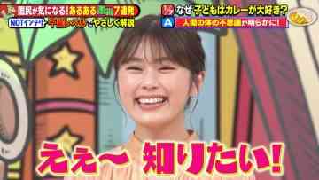 220509 Chidori no Kaitsuman de Oshiete Hoshiin-ja! – NMB48 Shibuya Nagisa – HD.mp4-00009
