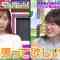 220509 Quiz Presen Variety Q Sama!! – ex-Nogizaka46 Takayama Kazumi, Shinuchi Mai – HD.mp4-00001