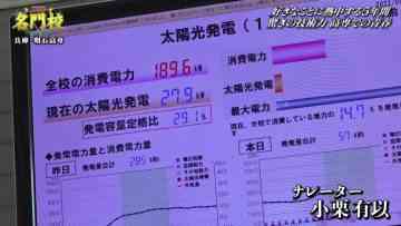 220509 THE Meimonkou Nippon Zenkoku Sugoi Gakkou Meikan – AKB48 Oguri Yui – HD.mp4-00005