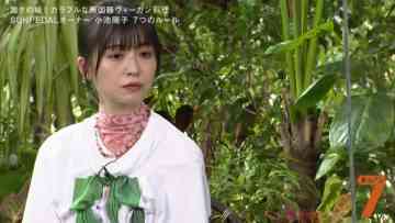 220510 7 Rules – ex-Keyakizaka46 Nagahama Neru – HD.mp4-00008