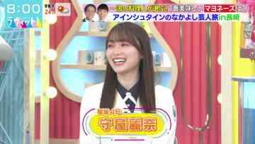 220510 LOVE it! – Sakurazaka46 Moriya Rena – HD.mp4-00004