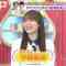 220510 LOVE it! – Sakurazaka46 Moriya Rena – HD.mp4-00004