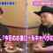 220510 Nagisa to Zakoshi – NMB48 Shibuya Nagisa – HD.mp4-00014