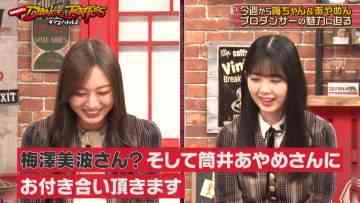220510 Nogizaka46 to Dance Battles – HD.mp4-00009