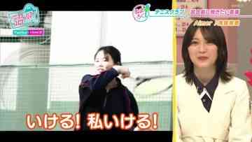 220510 Numa ni Hamatte Kiite Mita Selection – Sakurazaka46 Morita Hikaru – HD.mp4-00005