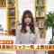 220511 Chiba Asa Live Morning Compass – AKB48 Yoshikawa Nanase – HD.mp4-00007