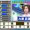 220511 Cream Quiz Miracle 9 – ex-AKB48 Oya Shizuka – HD.mp4-00013