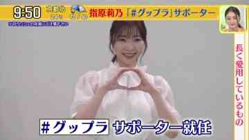 220511 Sukkiri – ex-HKT48 Sashihara Rino Cut – HD.mp4-00006
