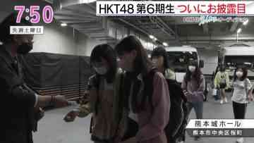 220512 Asadesu. KBC – HKT48 Cut – HD.mp4-00007