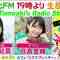 220512 DJ Tomoaki’s Radio Show! – STU48 Taniguchi Mahina – HD.mp4-00003