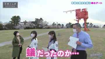 220512 Seto Challe! STU48 – HD.mp4-00005