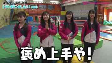 220512 Shin YNN NMB48 CHANNEL – Sumino Wakana Presents ‘Osaka Sukkyanen’ – FHD.mp4-00001
