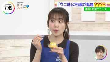 220512 THE TIME – Sakurazaka46 Matsuda Rina Cut – HD.mp4-00005