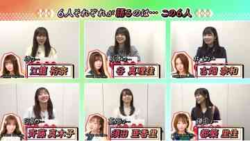 220513 SKE48 no B-men! – FHD.mp4-00003