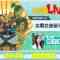 220513 ‘Taiko Risshiden V DX’ Challenging a Simulation Of Living Freely in a World Of Warring States – ex-Nogizaka46 Sasaki Kotoko – FHD.mp4-00004