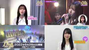 220513 Yoru BAGUETTE – Nogizaka46 Sugawara Satsuki, Kaki Haruka Cut – HD-tile