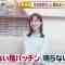 220513 ex-Nogizaka46 Ikuta Erika’s TV News – Barihaya! ZIP! & Mezamashi TV – HD.mp4-00006