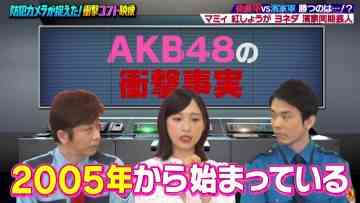 220514 Bouhan Camera ga Toraeta! Shougeki Conte Eizou – AKB48 Oguri Yui – HD.mp4-00007
