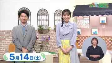220514 Ima Doki! Saitama – ex-AKB48 Matsui Sakiko – HD.mp4-00002
