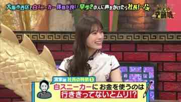 220514 Kamaitachi no Kijou no Kuuronjou ~Yatte Mitara Kou Naru! … Hazu~ – NMB48 Shibuya Nagisa – HD.mp4-00001