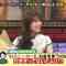 220514 Kamaitachi no Kijou no Kuuronjou ~Yatte Mitara Kou Naru! … Hazu~ – NMB48 Shibuya Nagisa – HD.mp4-00001