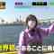 220514 Tokubetsu ni Camera Tsukesasete Kudasai ~ Shuzai Kinshi Kuiki ni Sennyuu! – ex-AKB48 Oya Shizuka – HD.mp4-00005