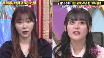 220515 Chou Muteki Class – ex-HKT48 Sashihara Rino & ＝LOVE Saito Nagisa – HD.mp4-00001