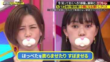 220515 Nichiyoubi no Hatsumimi Gaku – ex-AKB48 Oya Shizuka – HD.mp4-00003