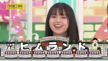 220515 Nogizaka Under Construction – FHD.mp4-00002